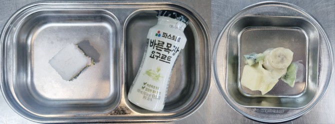 간식