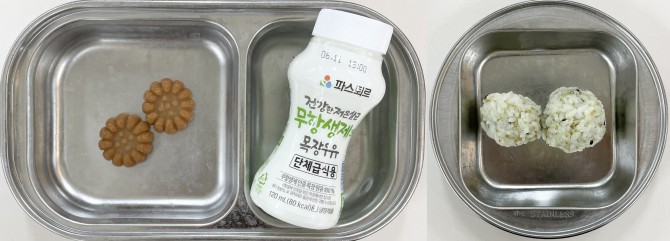 간식