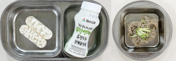 간식