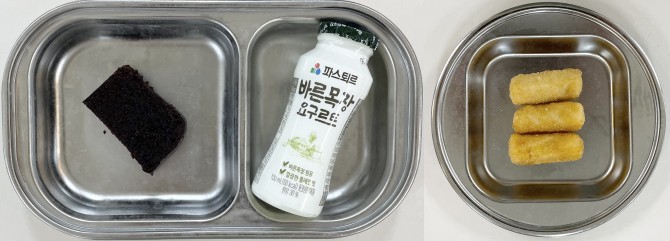 간식