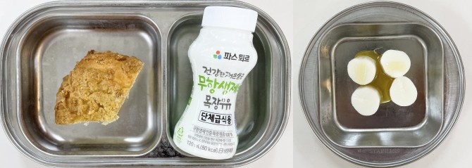 간식