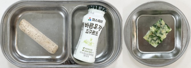 간식