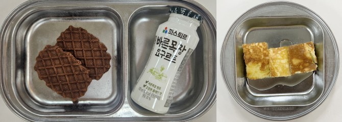 간식