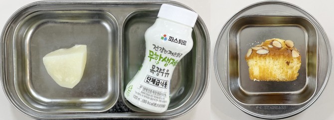 간식