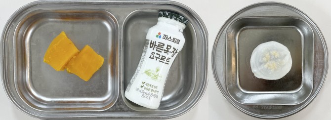 간식