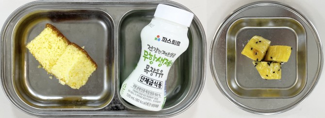 간식