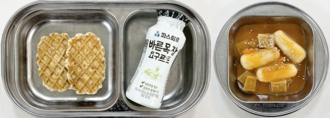 간식