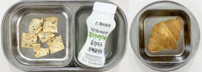 간식