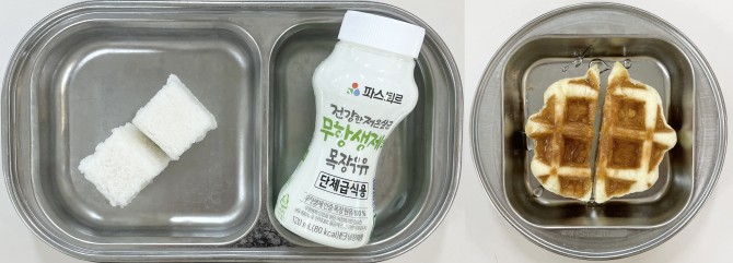 간식