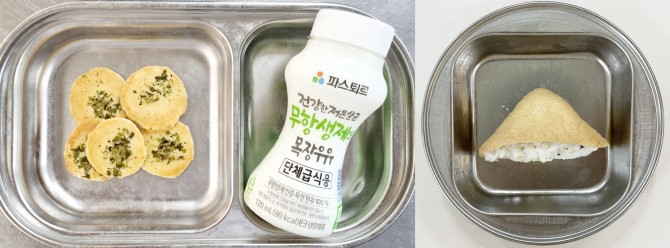 간식