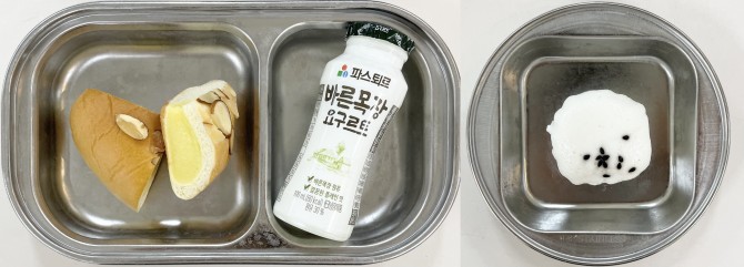 간식