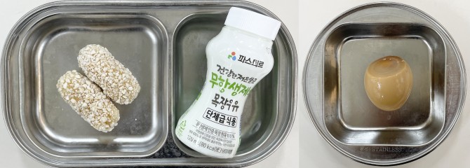 간식
