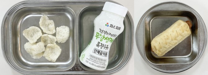 간식