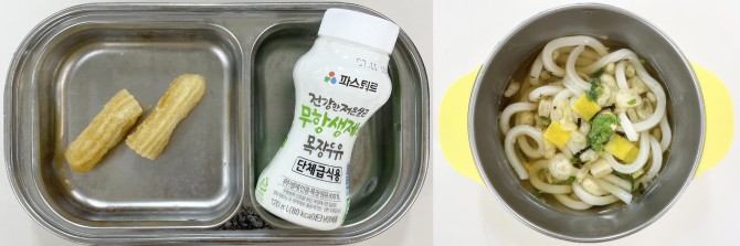 간식