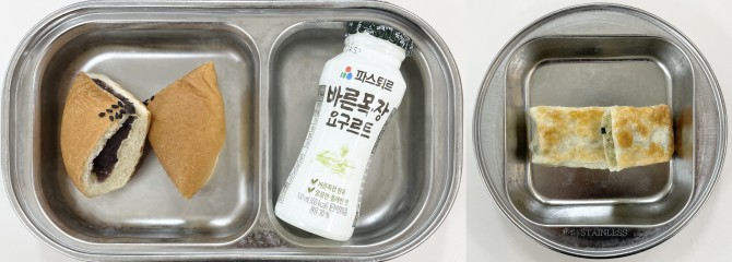 간식