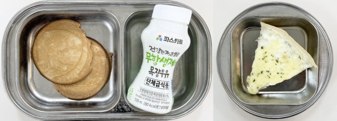 간식