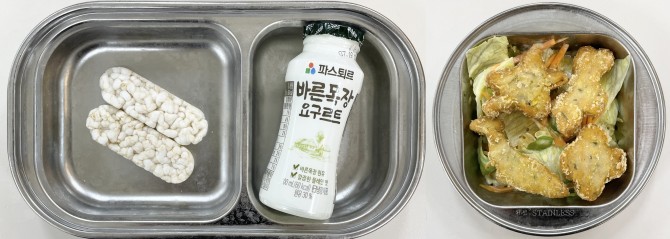 간식