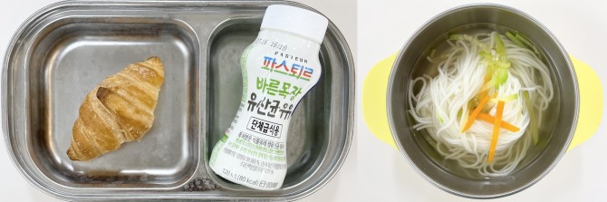 간식