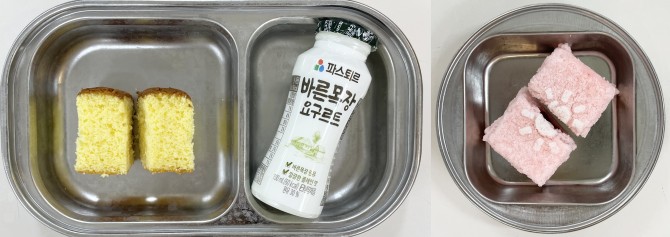 간식