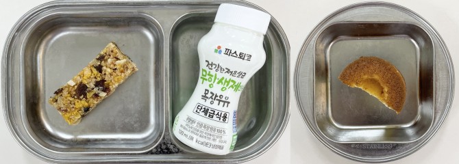 간식