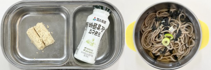 간식