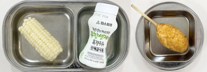 간식