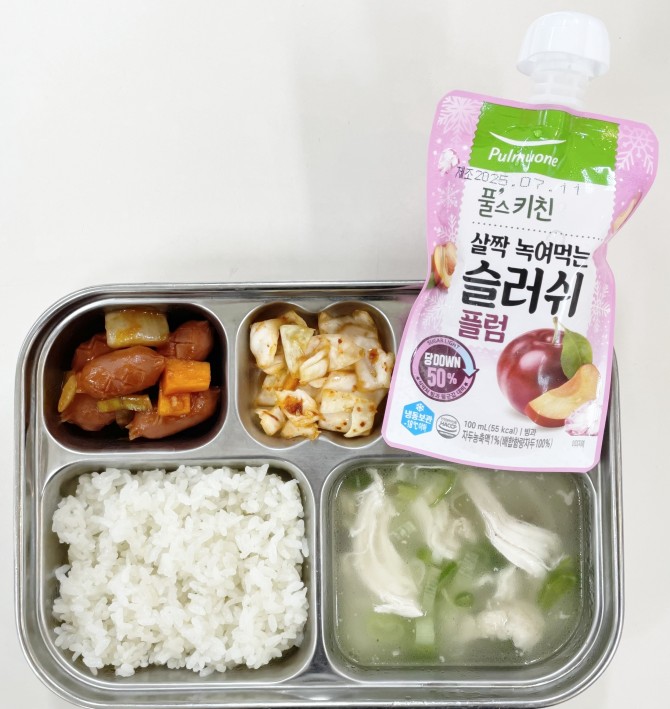 급식