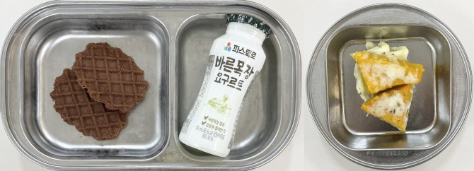 간식