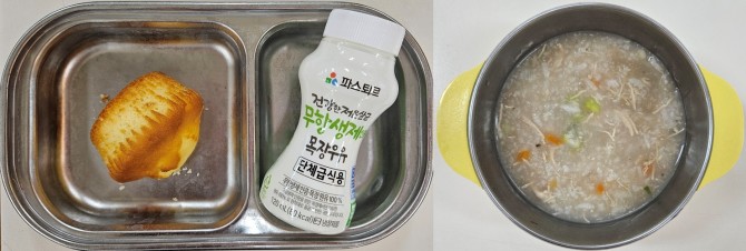 간식