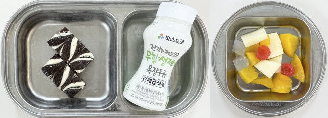간식