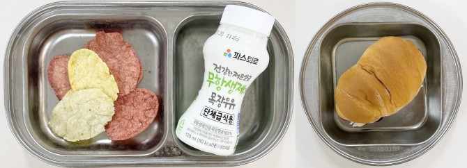 간식