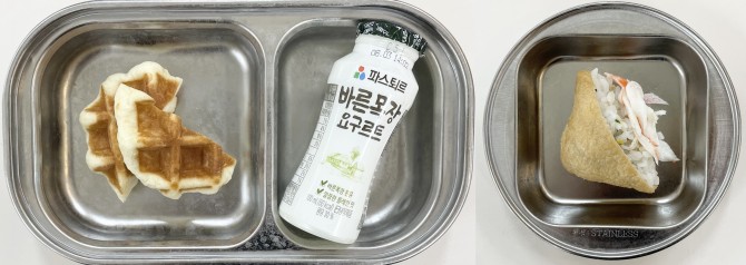 간식