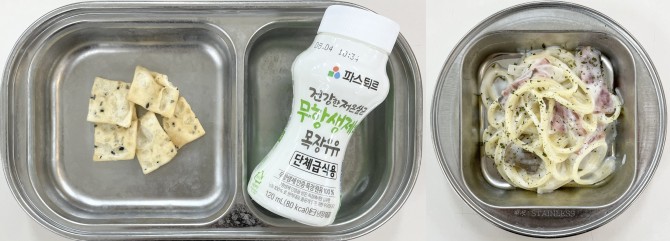 간식