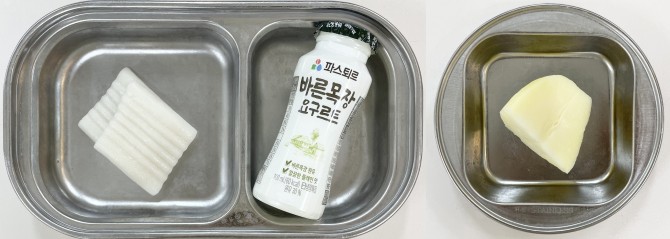 간식