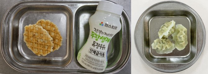 간식