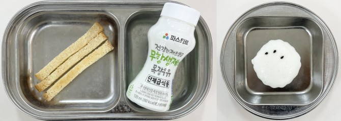 간식1, 2