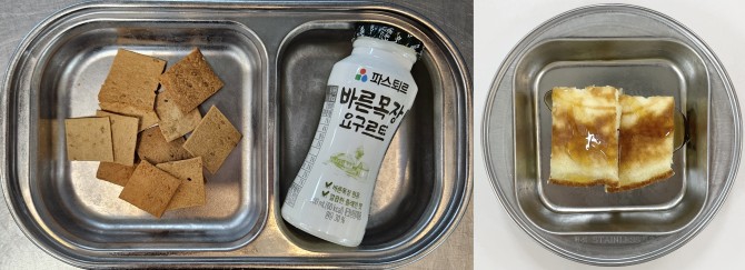 간식