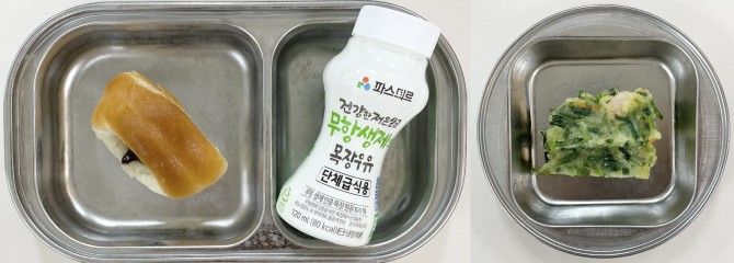 간식