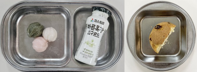 간식