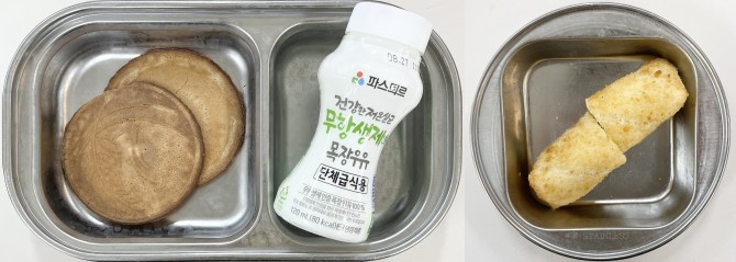 간식