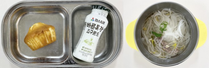 간식