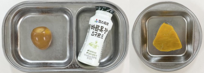 간식