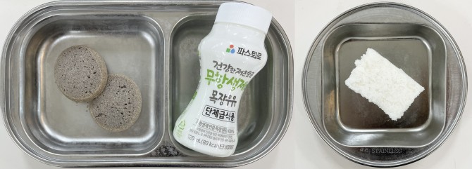 간식
