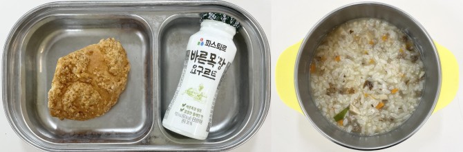 간식
