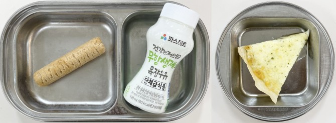 간식
