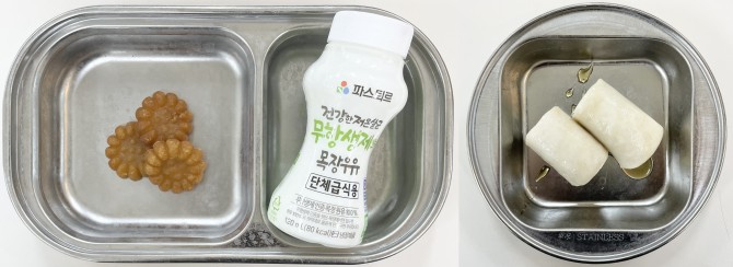 간식