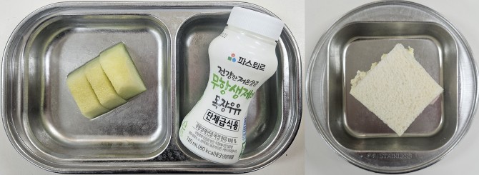 간식