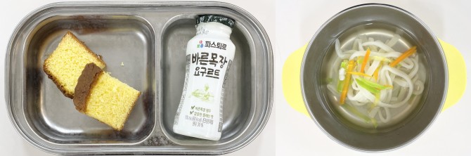 간식