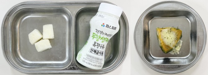 간식