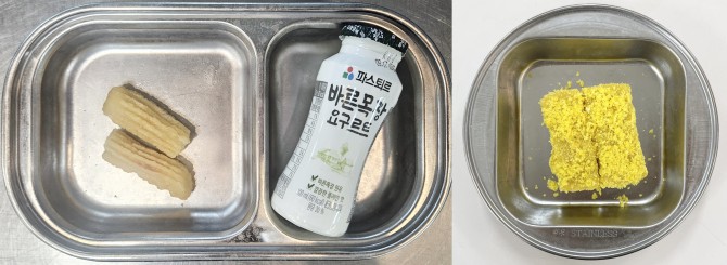 간식